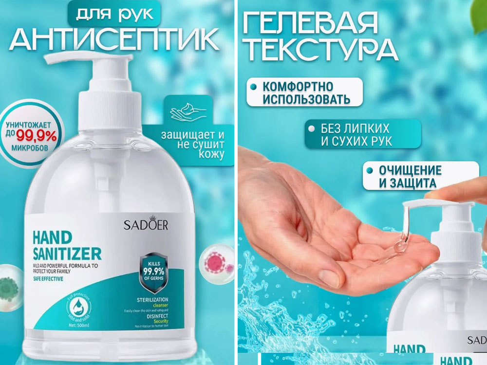 product