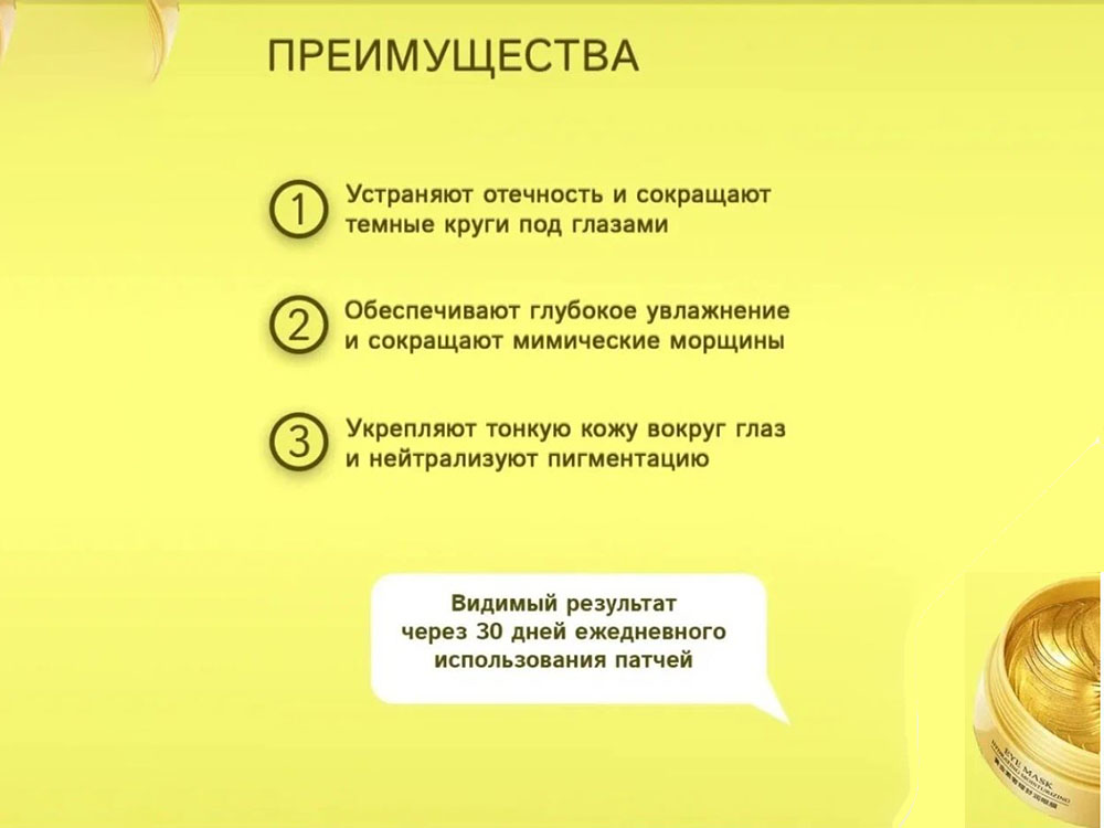 product